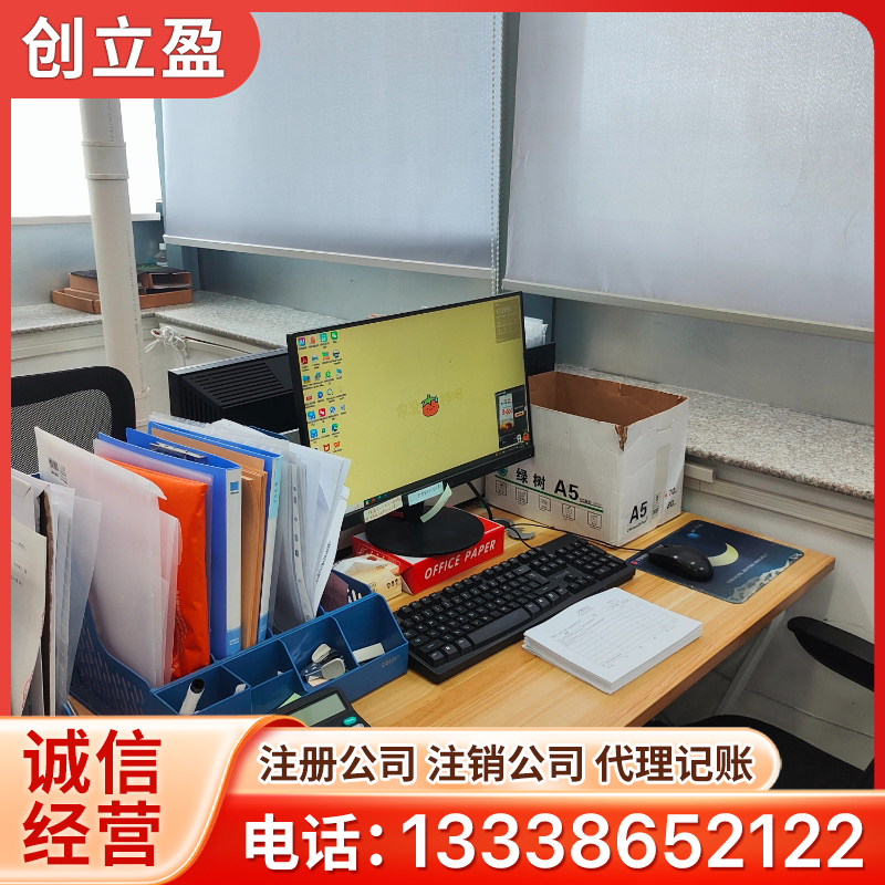 税务申报服务