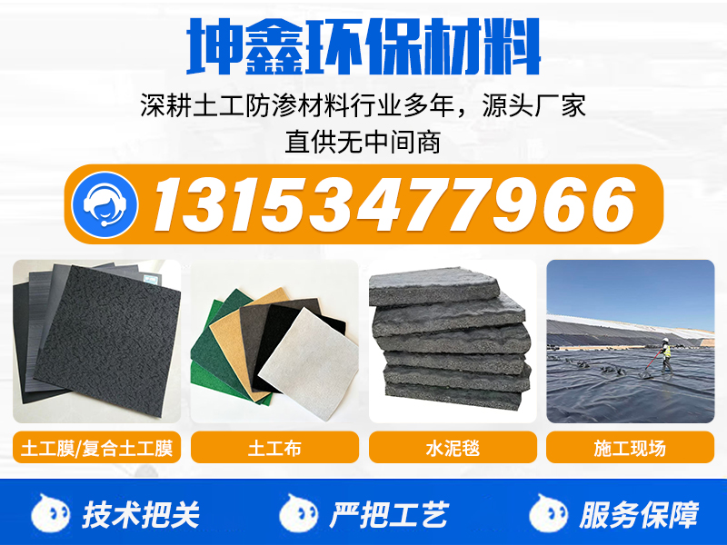 坤鑫环保材料厂区展示