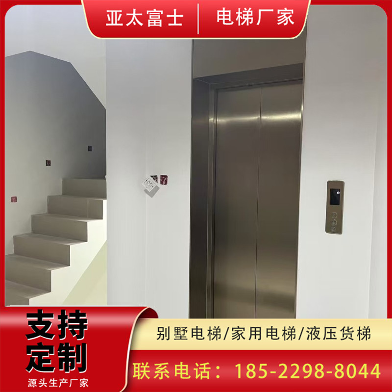 秦皇岛电梯