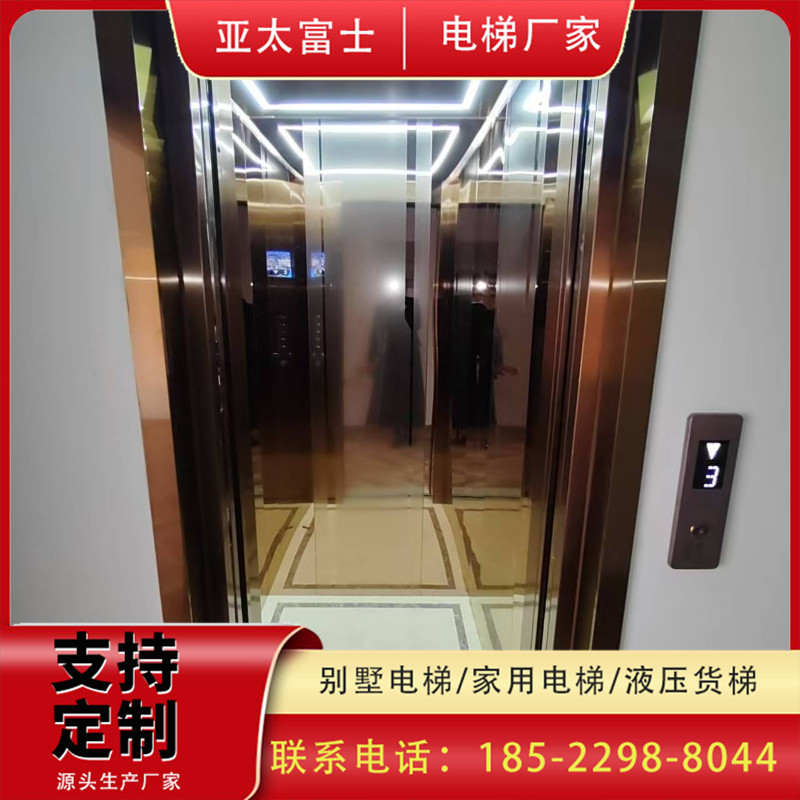 秦皇岛家用电梯