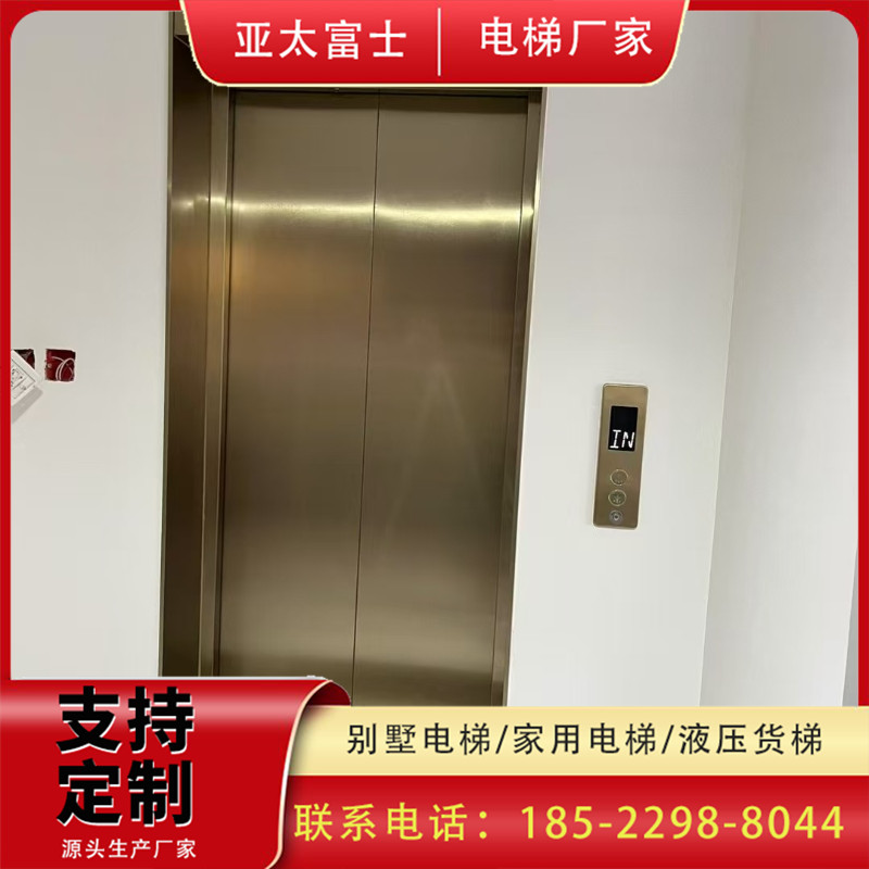 秦皇岛家用电梯