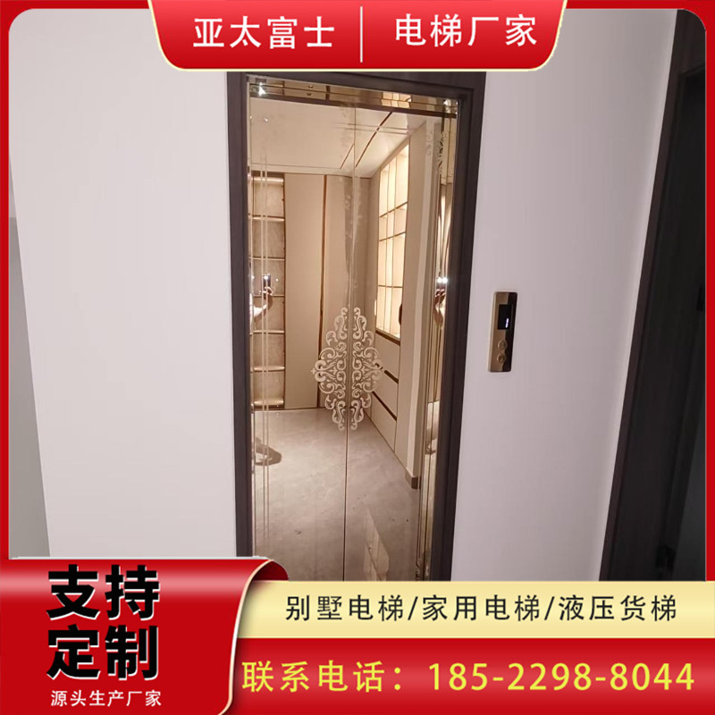 秦皇岛别墅电梯