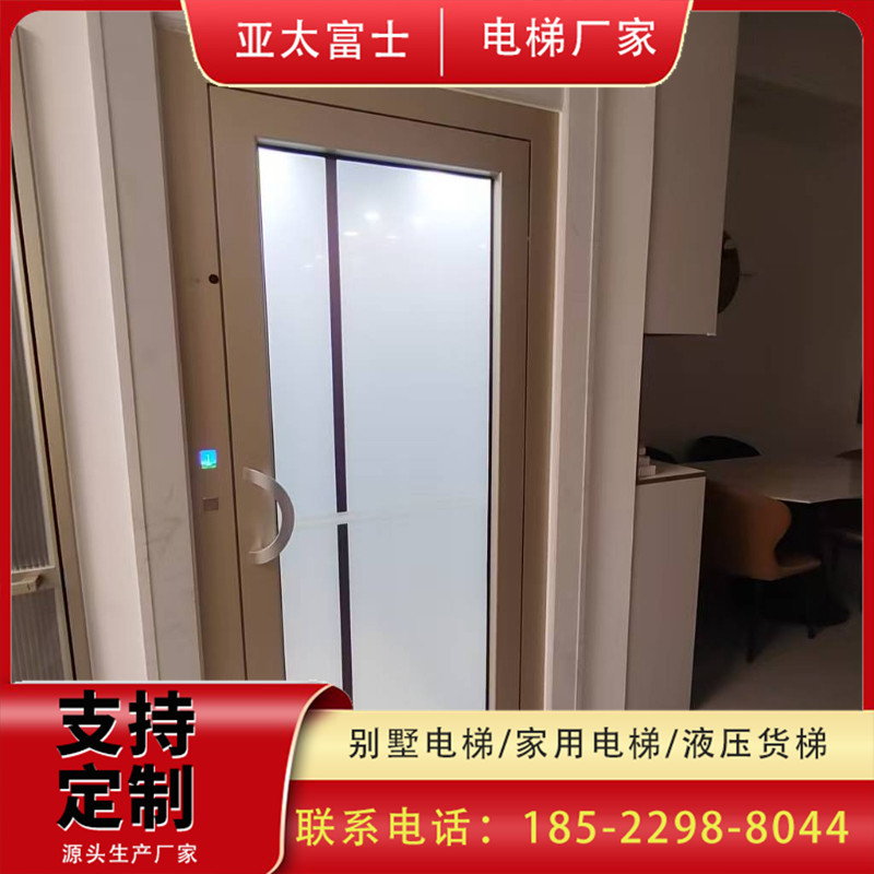秦皇岛别墅电梯
