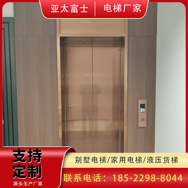 秦皇岛别墅电梯