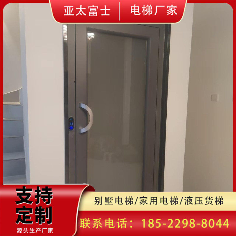 秦皇岛别墅电梯