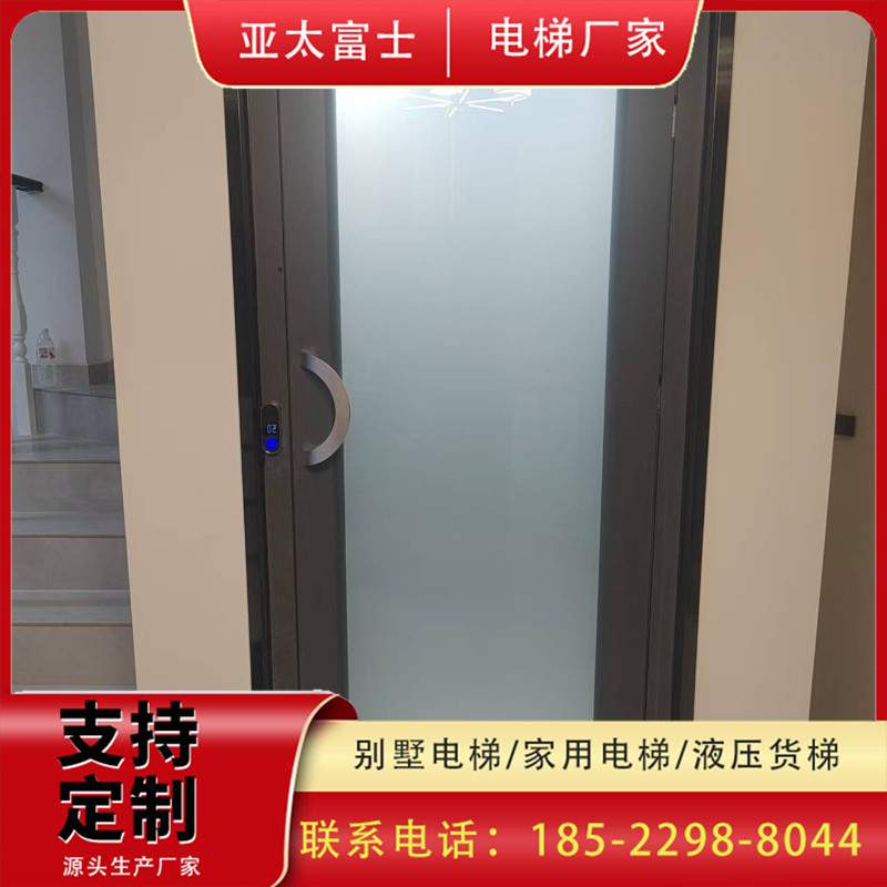 秦皇岛别墅电梯