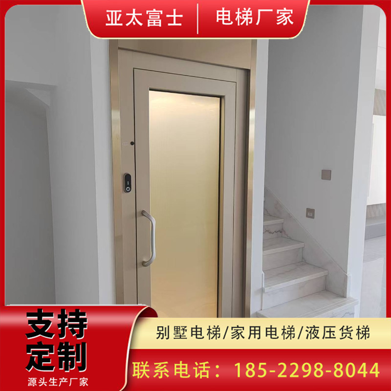 秦皇岛液压电梯