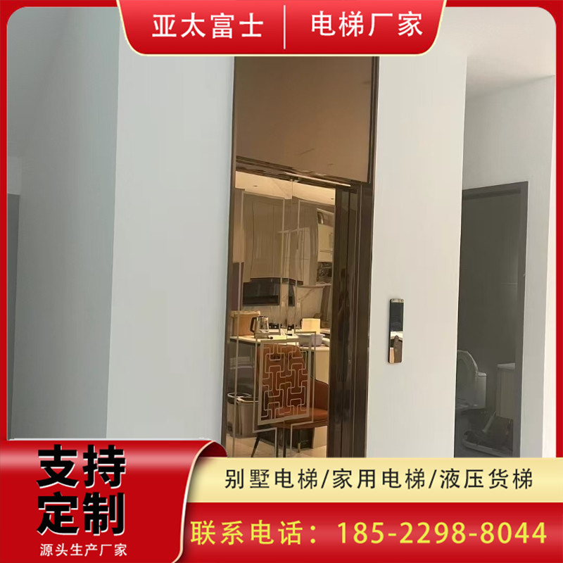 秦皇岛液压电梯
