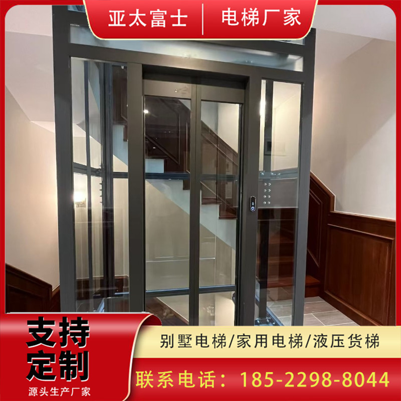 秦皇岛液压电梯