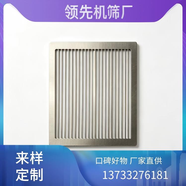 萍乡矿山筛片