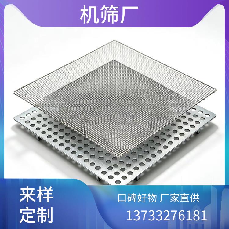 筛片