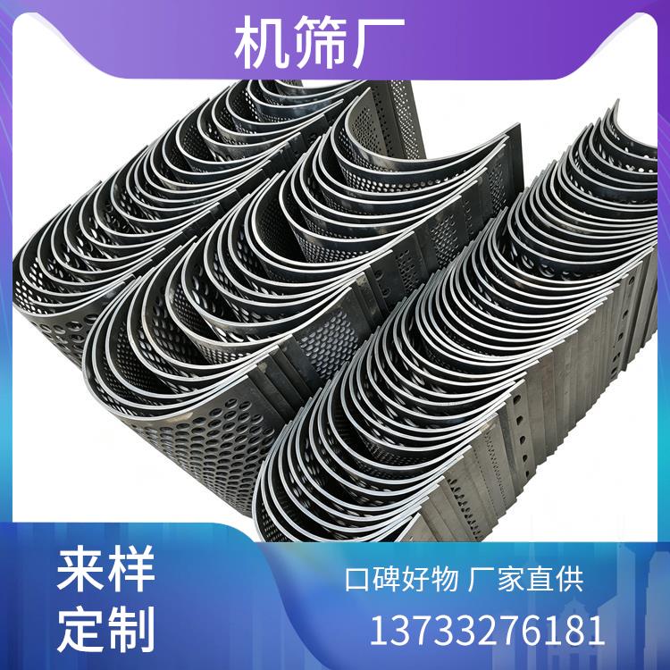 萍乡除尘筛片
