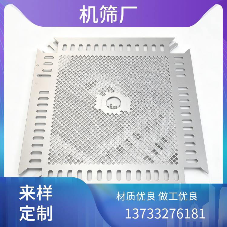 冲孔板产品