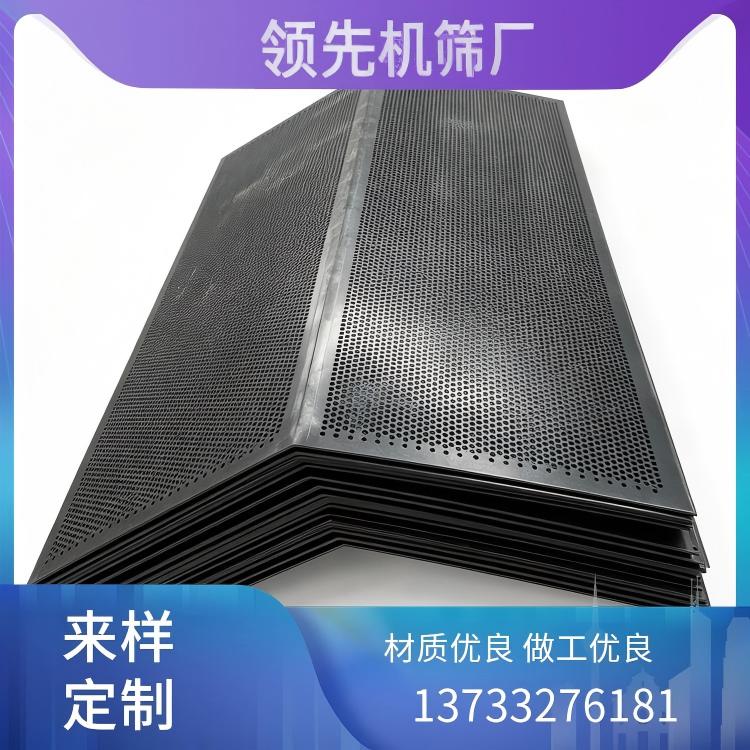 冲孔板产品