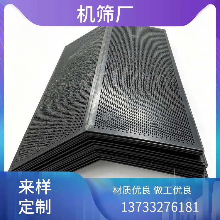 萍乡长条孔冲孔板