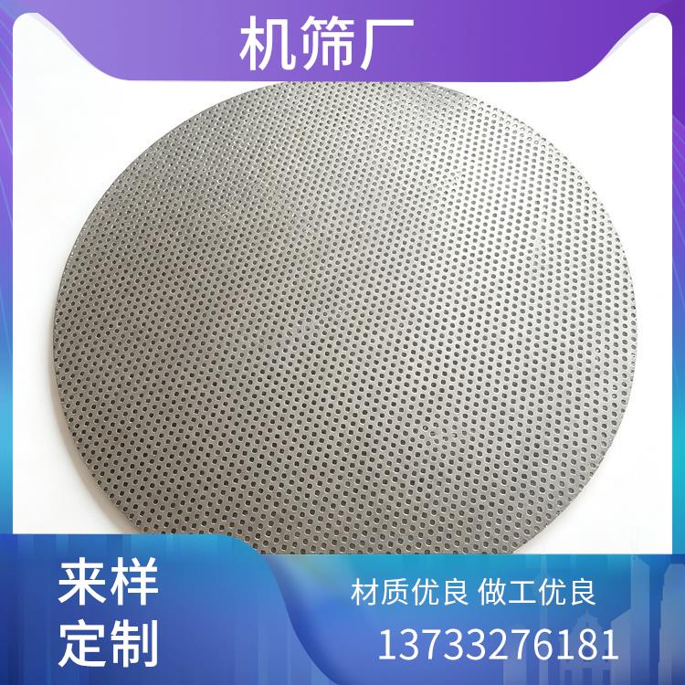 冲孔板产品