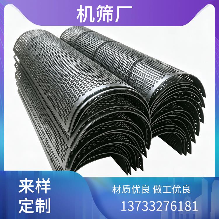 冲孔板产品