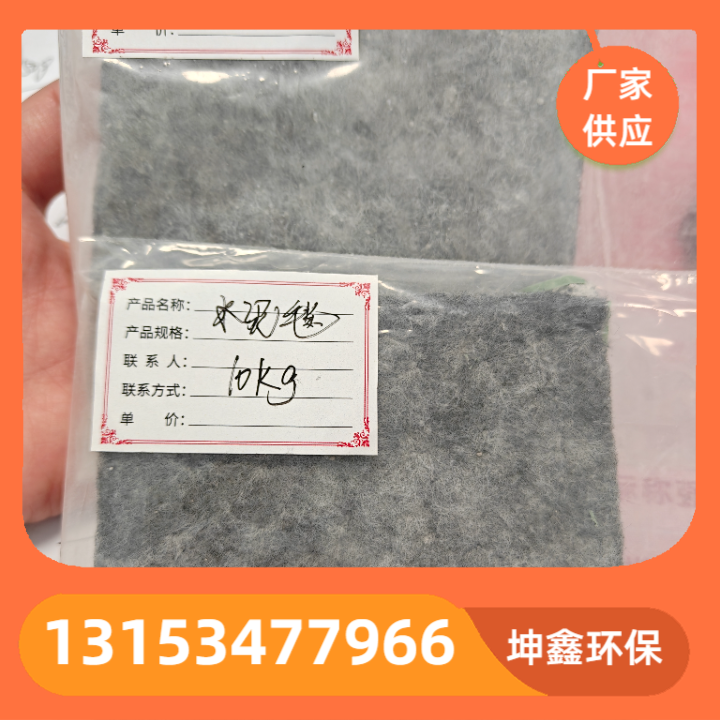膨润土防水毯