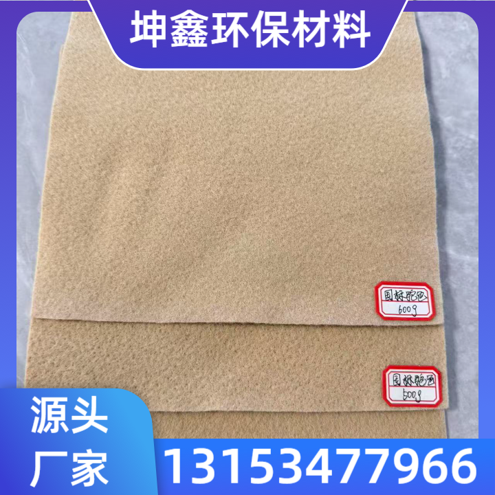 土工布产品7