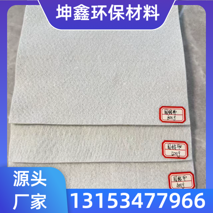土工布产品3