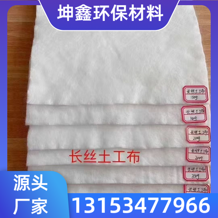 土工布产品1