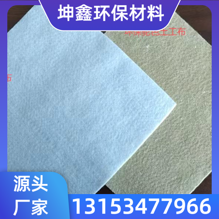 土工布产品5