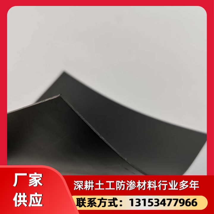 土工膜产品7