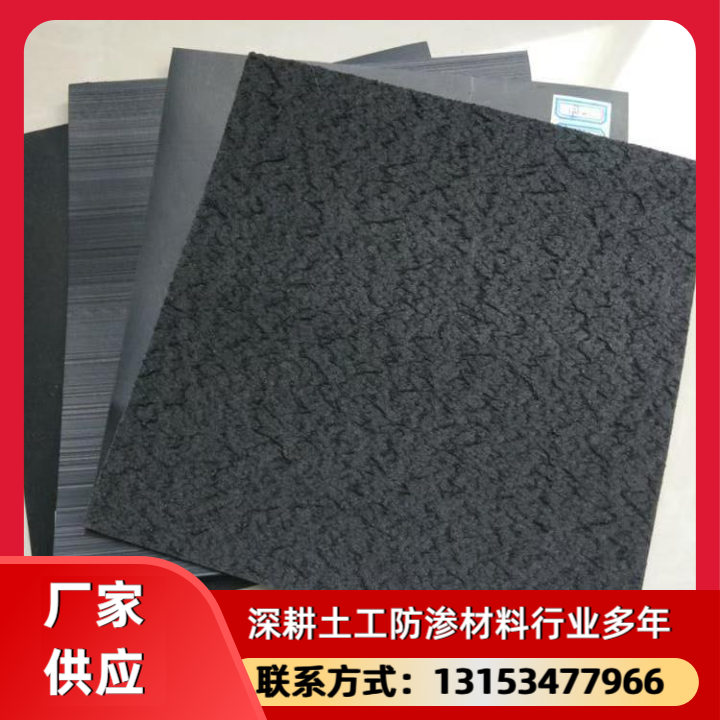 土工膜产品