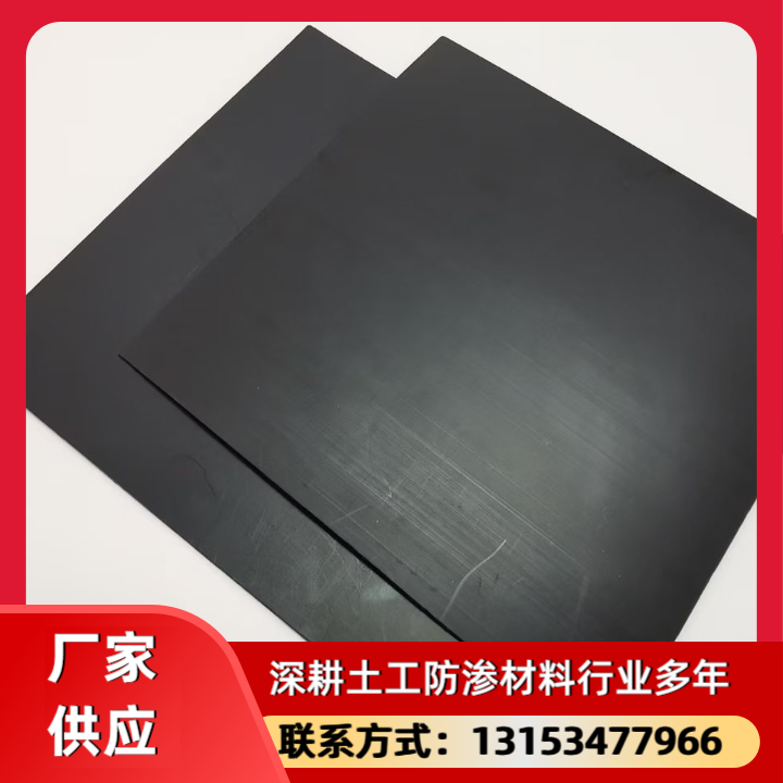 土工膜产品8