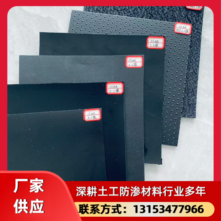 土工膜产品3