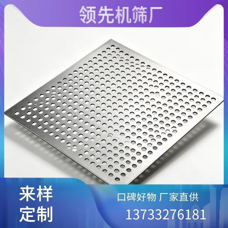 筛片产品
