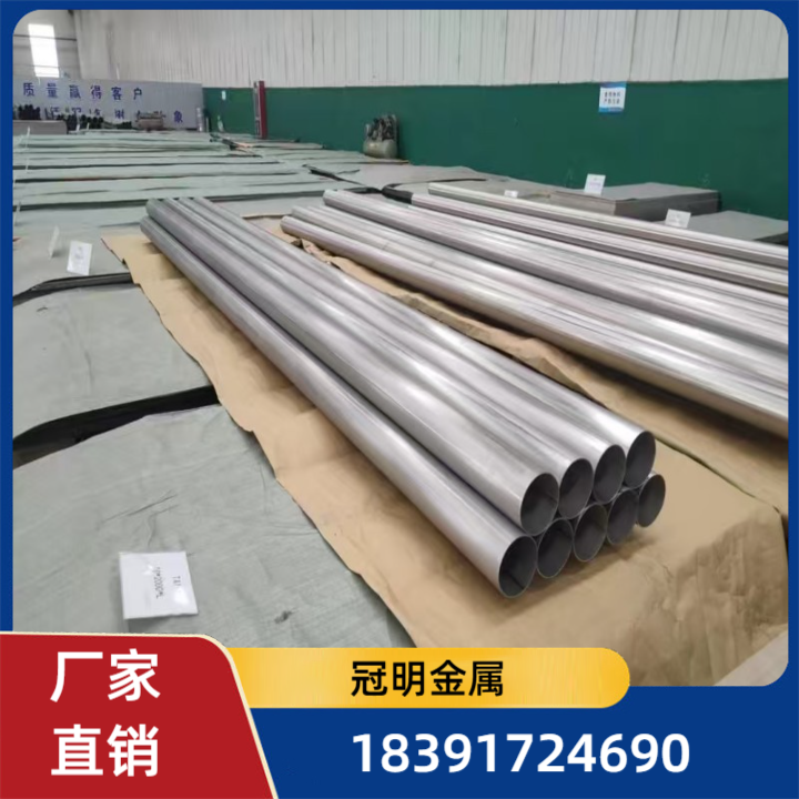 钛合金焊接管