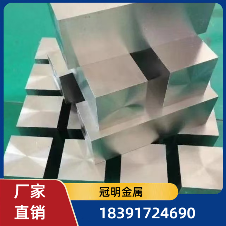 钛合金锻板