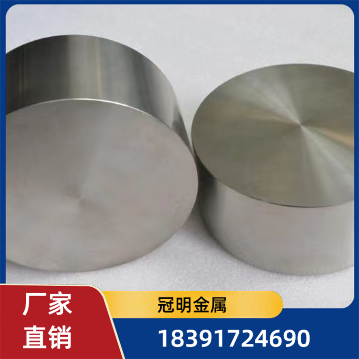 钛合金锻轴