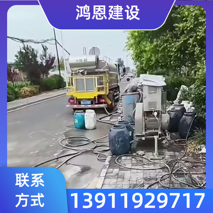 高压注浆地基加固