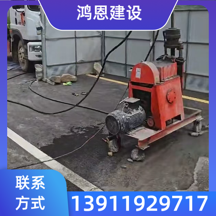 路基空洞填充加固