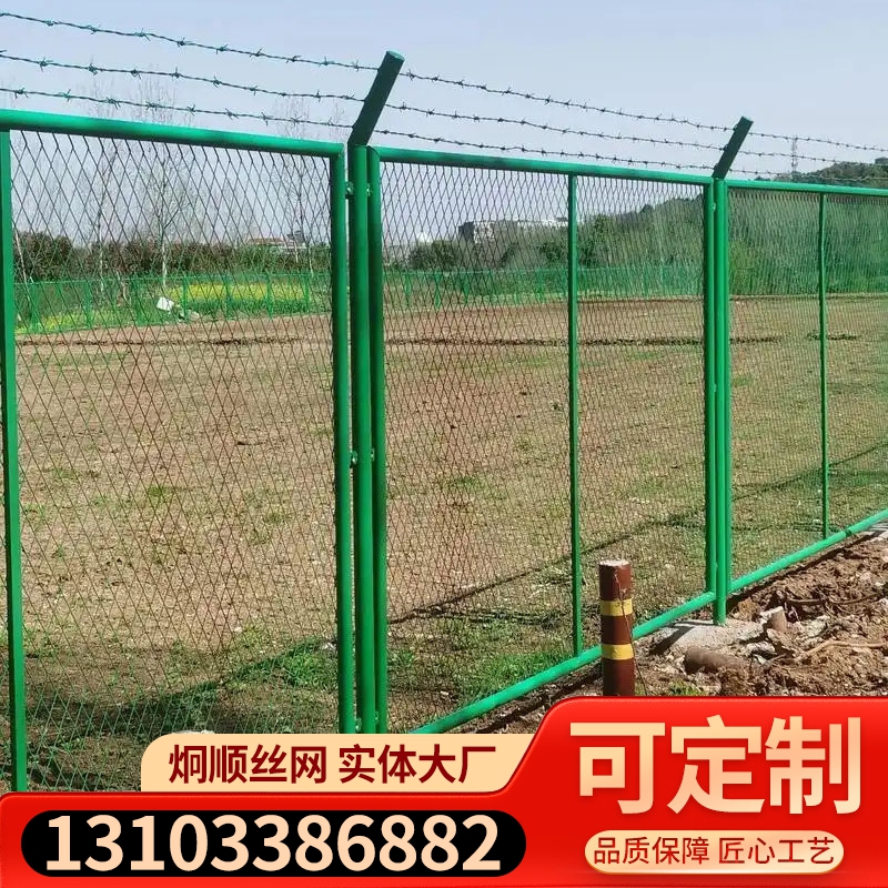 永州钢丝网隔离栏