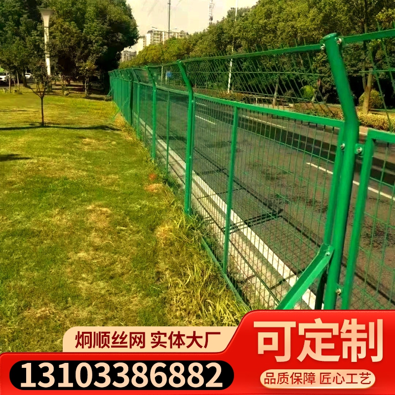 永州高速围栏网
