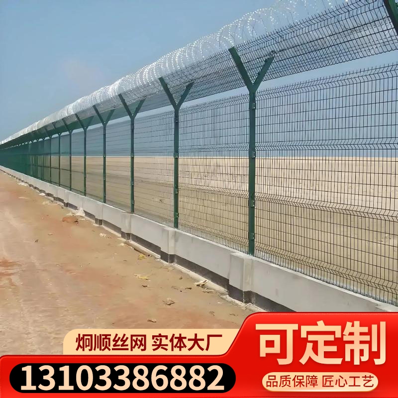 永州镀锌钢丝网围栏