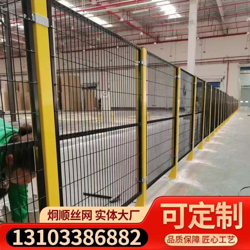 永州机器人隔离网