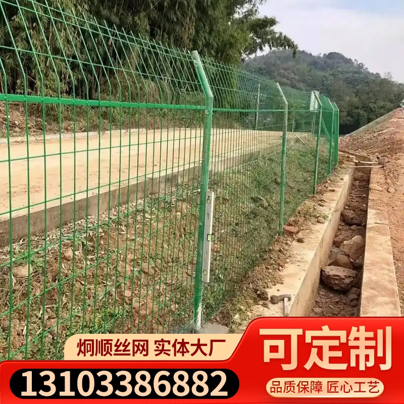 双边丝护栏网