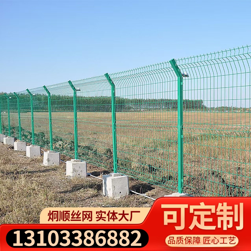 厂区围栏网
