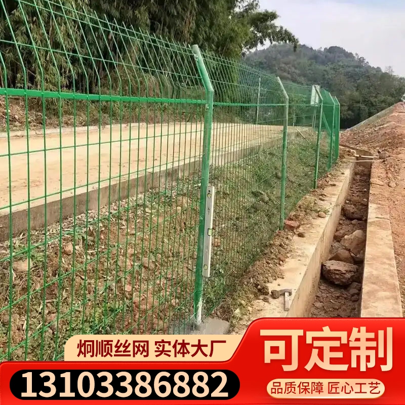 圈地铁丝网