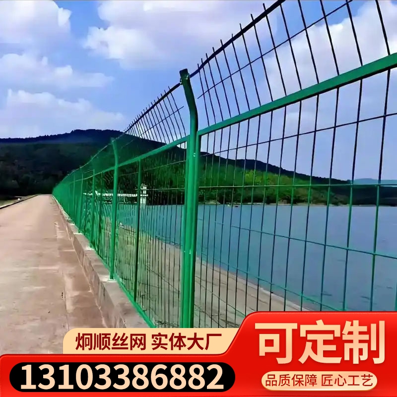 河道护栏网