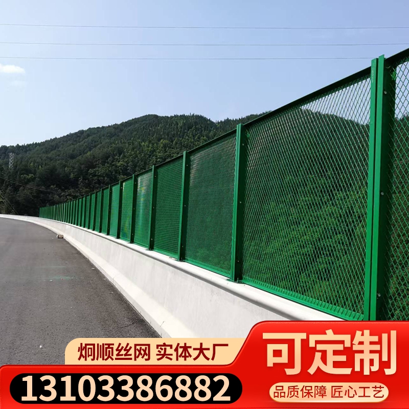 高速防抛网