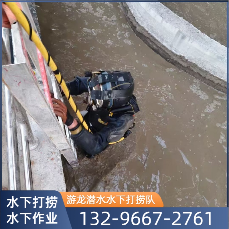 物资打捞
