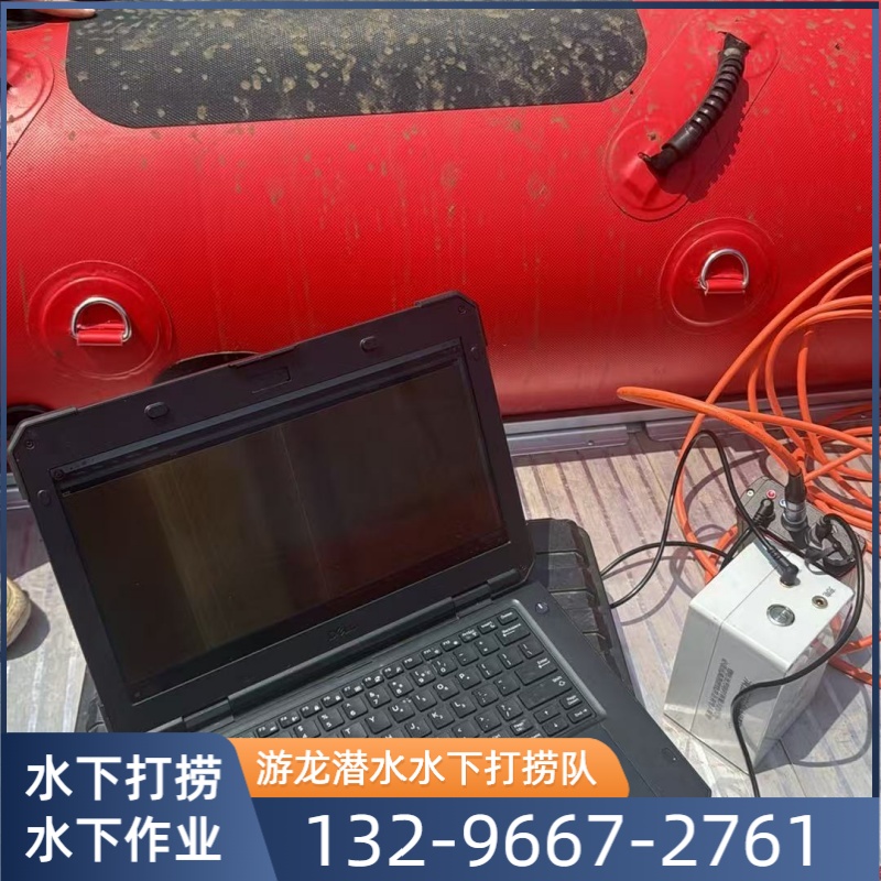 车辆打捞
