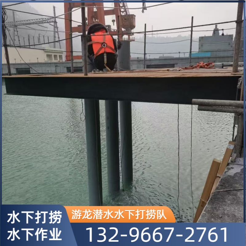 沉船打捞
