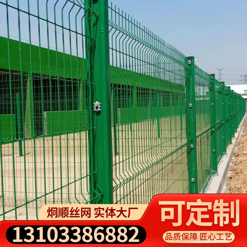 公路隔离栅
