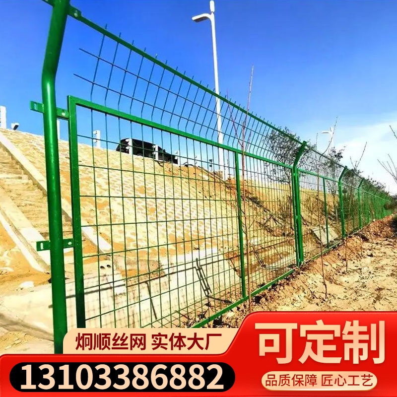 隔离栅